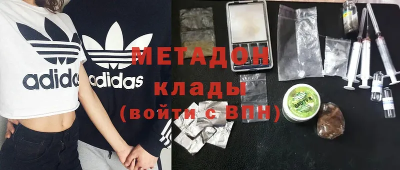 купить закладку  Пучеж  Метадон methadone 